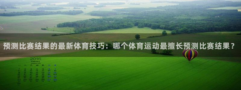 中欧体育在线