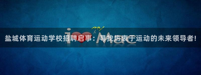 中欧体育kok官网首页